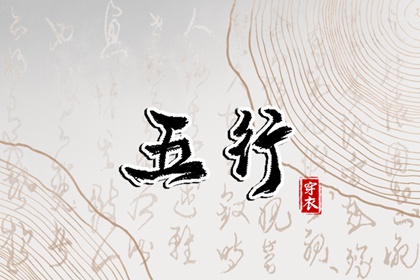 汉典择吉老黄历|择吉日子|结婚择吉日2026年